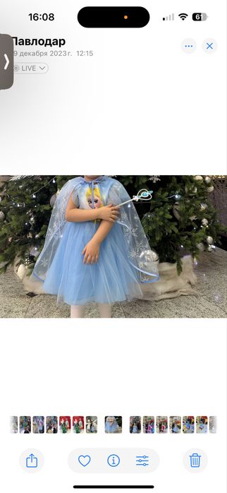 Продам платье эльза