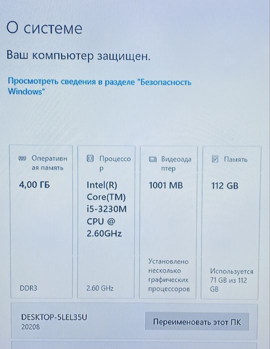 Ноутбук Lenovo B590