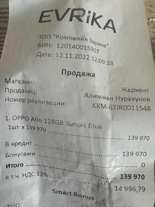 Продам орро а96 128гб