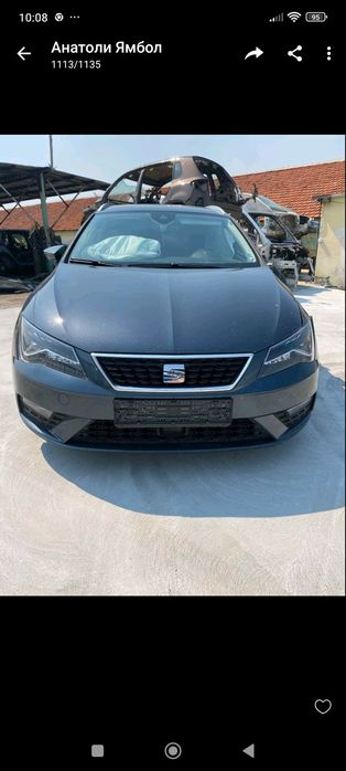 Сеат Леон 2019 1.6ТДИ автомат