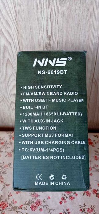 радиоприемник , в стиле ретро