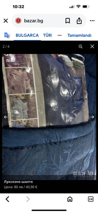 Луксозно шалте хлл