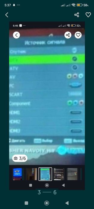 ТВ Ясин LED 32..