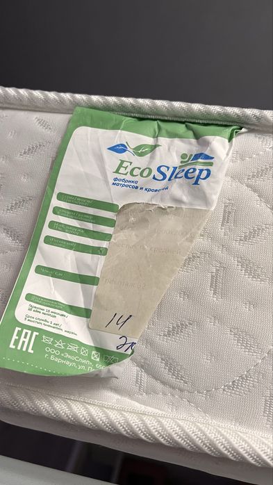 Продам двуспальную кровать с матрасом