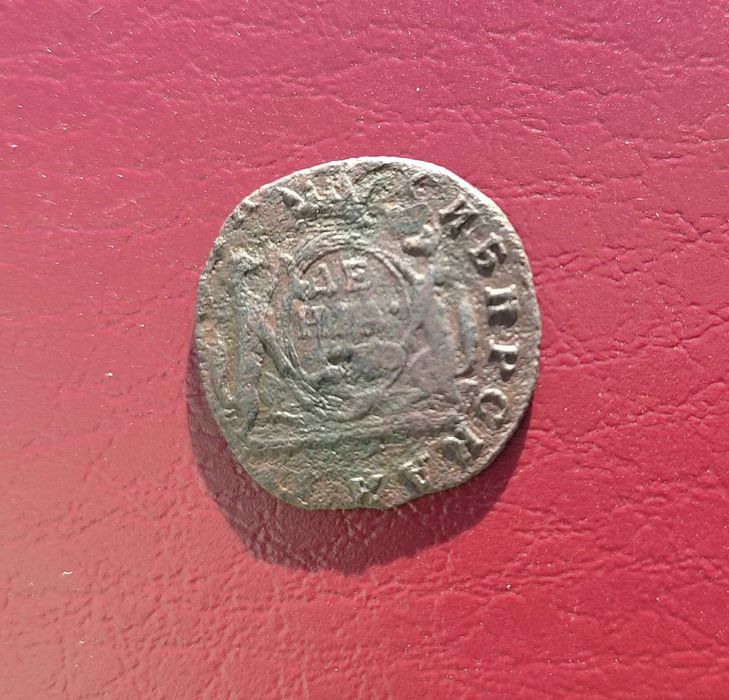 Монеты российской империи