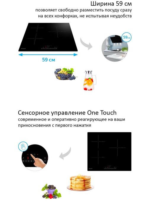Варочная панель Weissgauff Турция (ЕС)