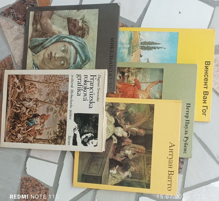 Продаю книги советских времён.