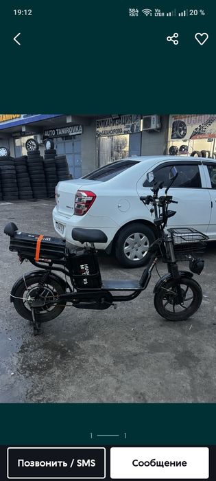 Электровелосипед