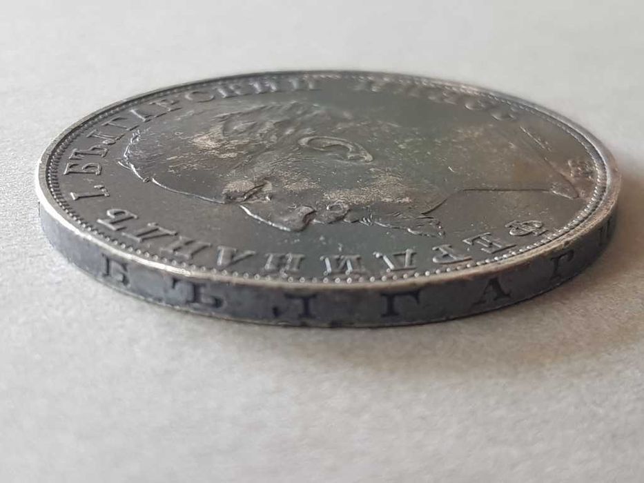 5 лева 1894 година България отлична Сребърна монета 4 и търся да купя