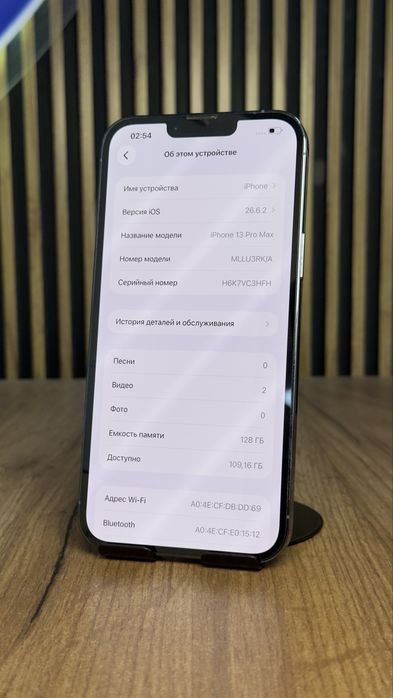 IPhone 13 pro max 128Gb/78% С гарантией!