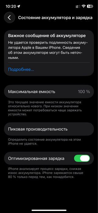 Iphone 12 pro 256gb