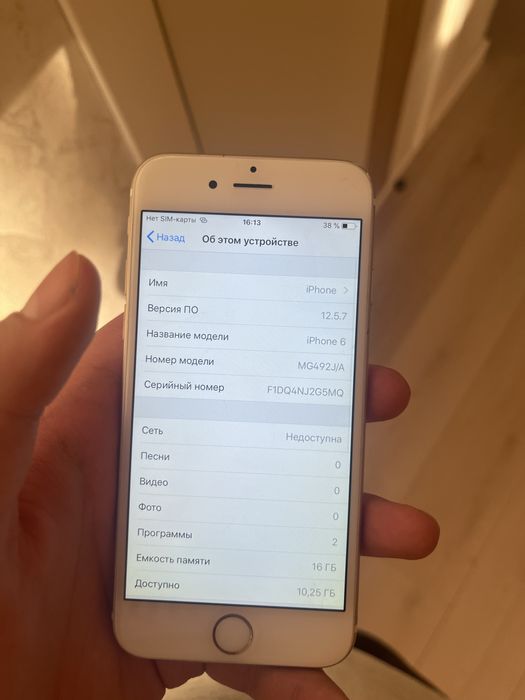 Iphone 6 Gold 16Gb