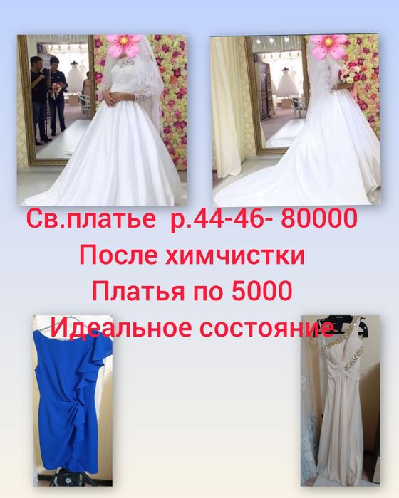 Продам жилетку новую из овчины