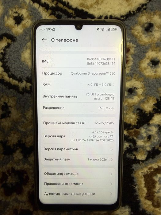 HUAWEI nova Y63 сатылады