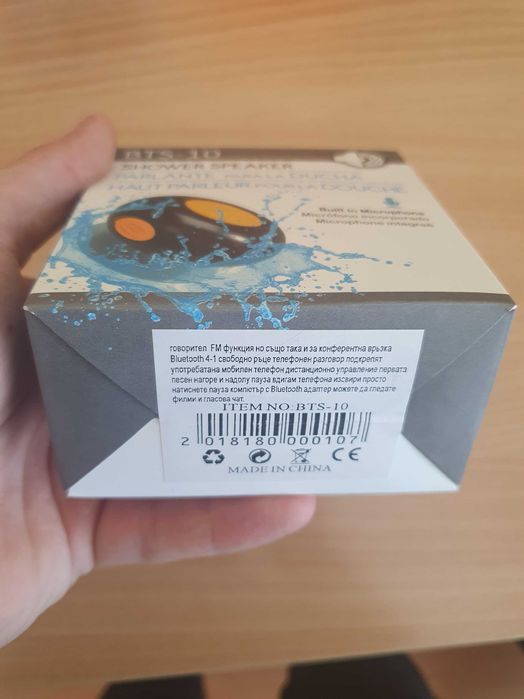 Bluetooth водоустойчив високоговорител