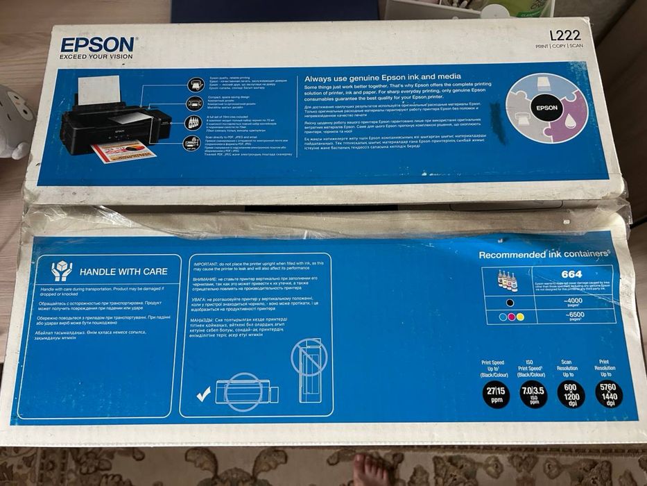 Продам принтер Epson 3 в 1