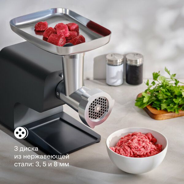 Мясорубка с овощерезкой и соковыжималкой Tuvio TMG04MVJ