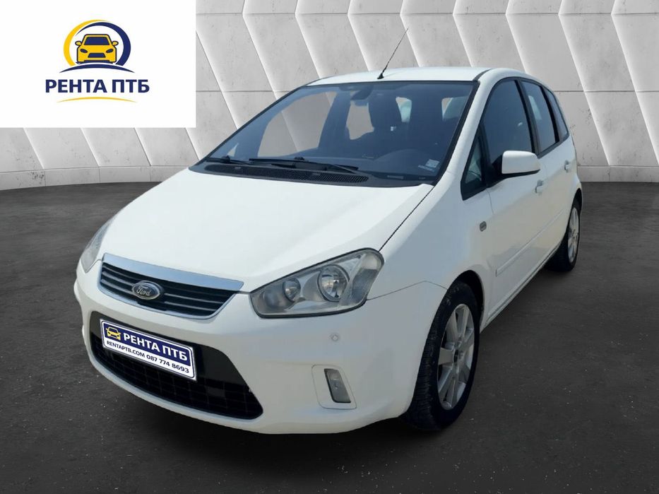 Коли под наем Пловдив (автоматик 14,99€ на ден)