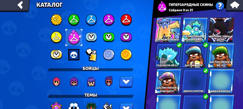 аккаунт в brawl stars