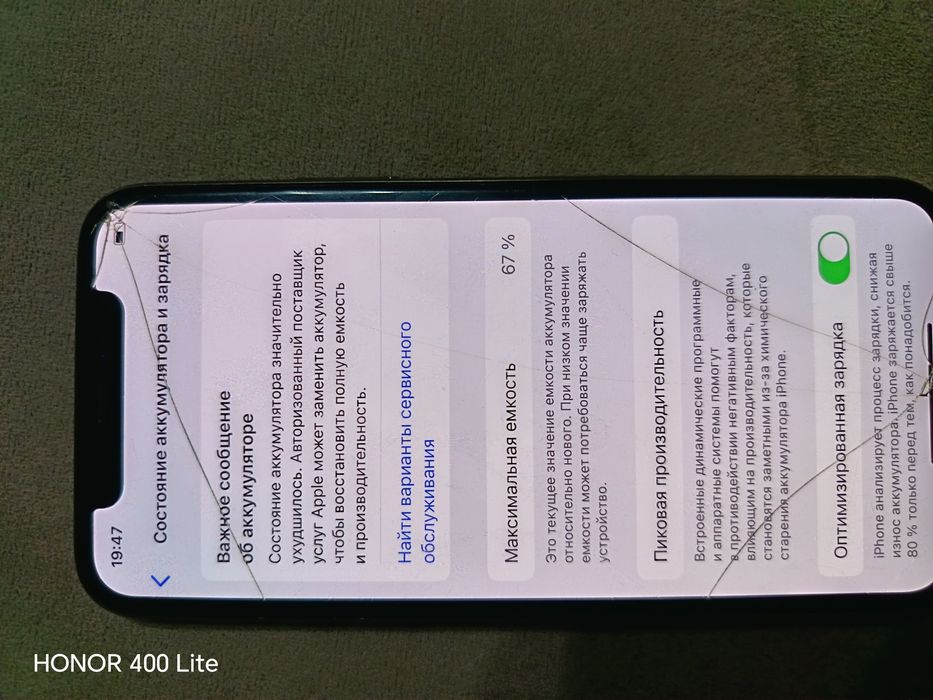 Продам айфон 11 про