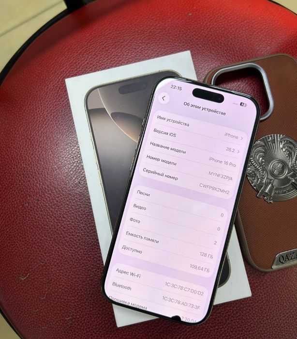 Айфон 16 про 128 гб