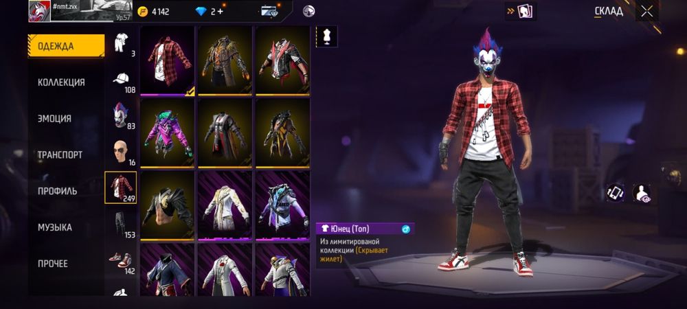 Олд 4 года Free Fire аккаунт