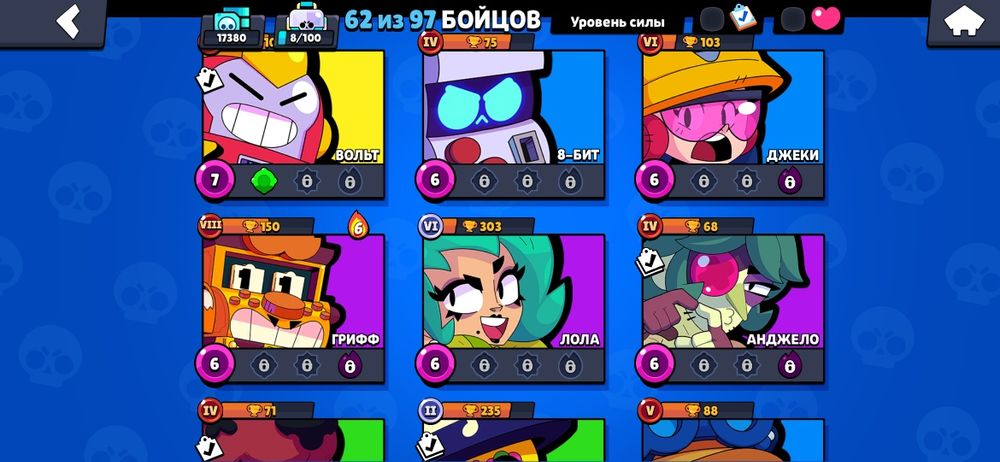 Акаунт Brawl Stars