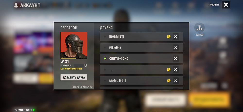 Продам оксайд аккаунт