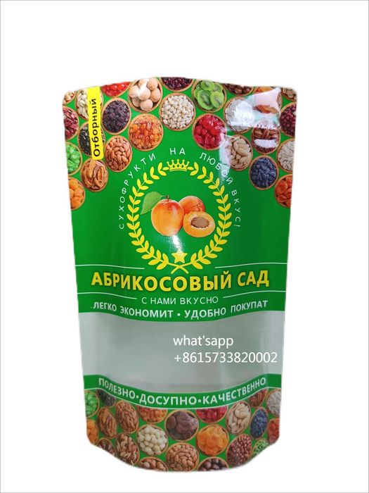 Фасовка снековой продукциии