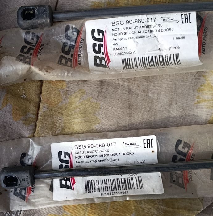 Газовые упоры новые