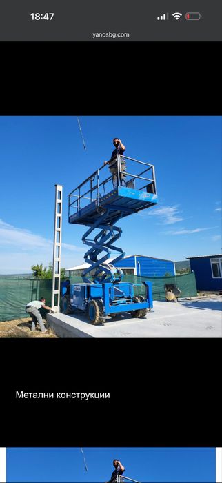 Изработка и монтаж на метални конструкции – Варна и региона