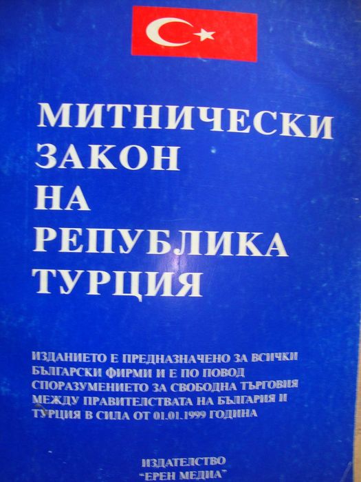 Арабската средновековна култура