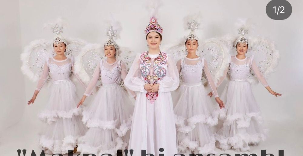 Танцевальный ансамбль