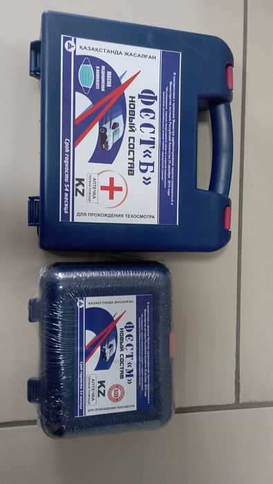 Аптечка автомобильная