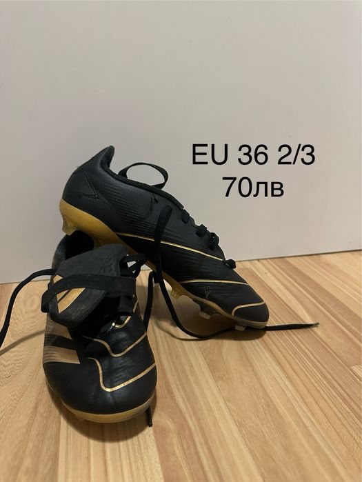 Детски футболни обувки (стоножки и бутонки)