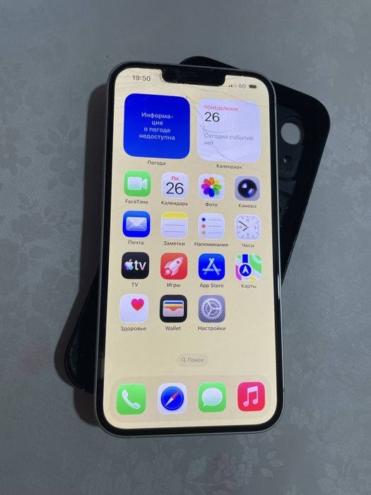 Айфон 14 128 гб 5g