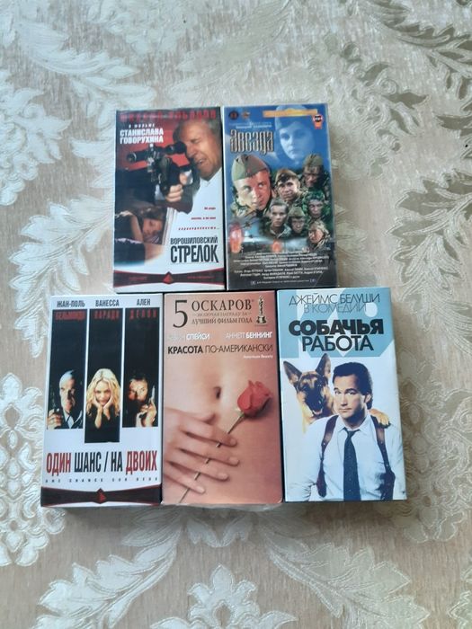 Продам видеокассеты