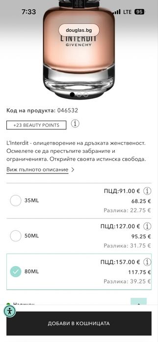Парфюм givenchy.