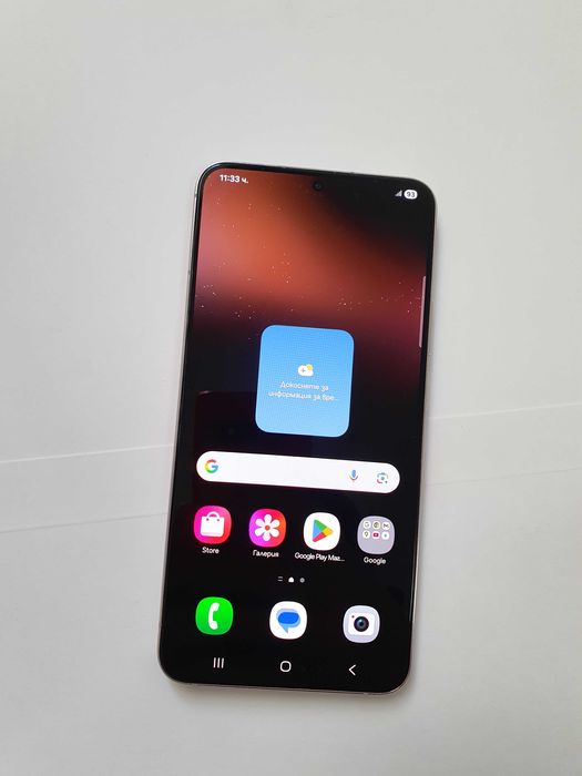 Samsung Galaxy S22 plus 5G (256GB) (перфектен)