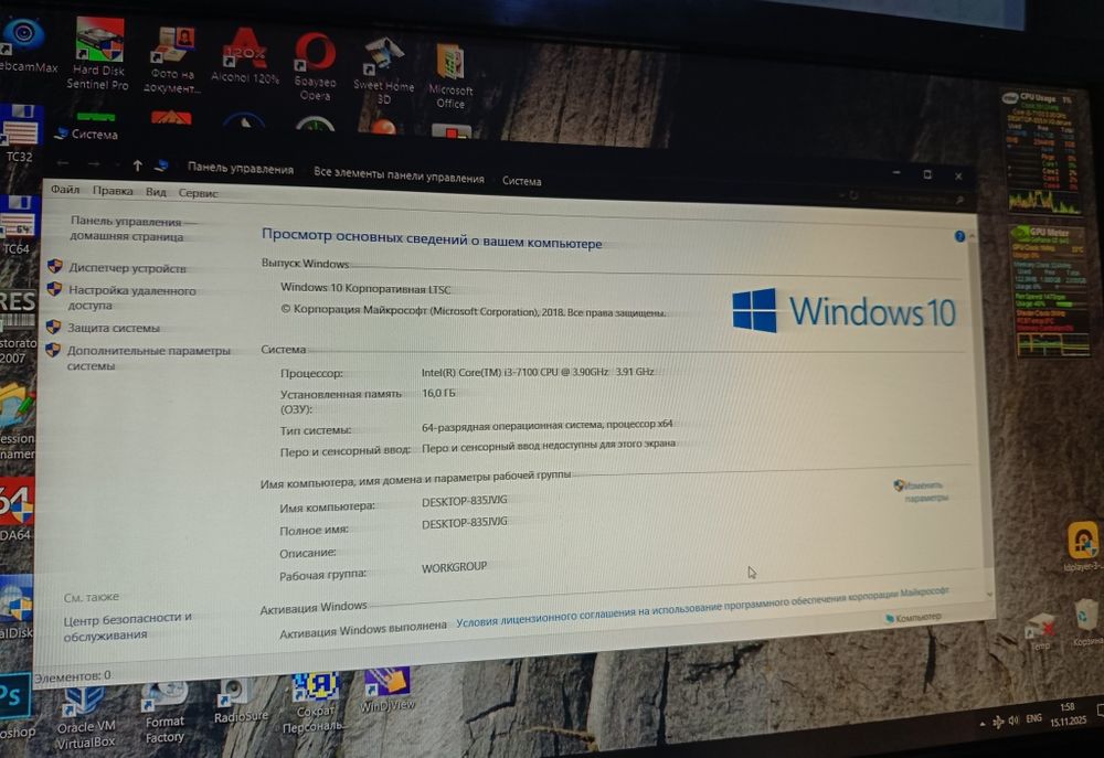 Игровой компьютер комплект windows 10Pro 64bit EAC