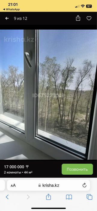 В районе Наурыз парк 3 этаж Аманжолова 13 - Widok 3