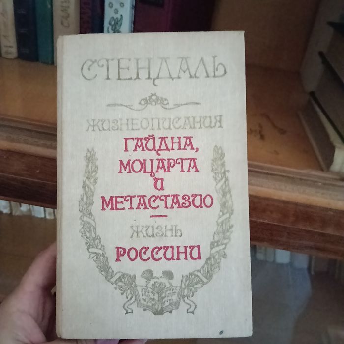 Книги с сервантом.