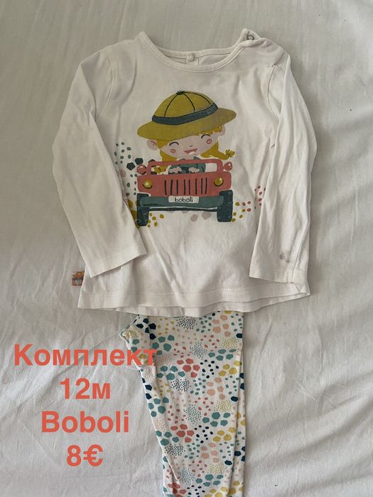 Дрешки за момиче 9-12м пролет / есен