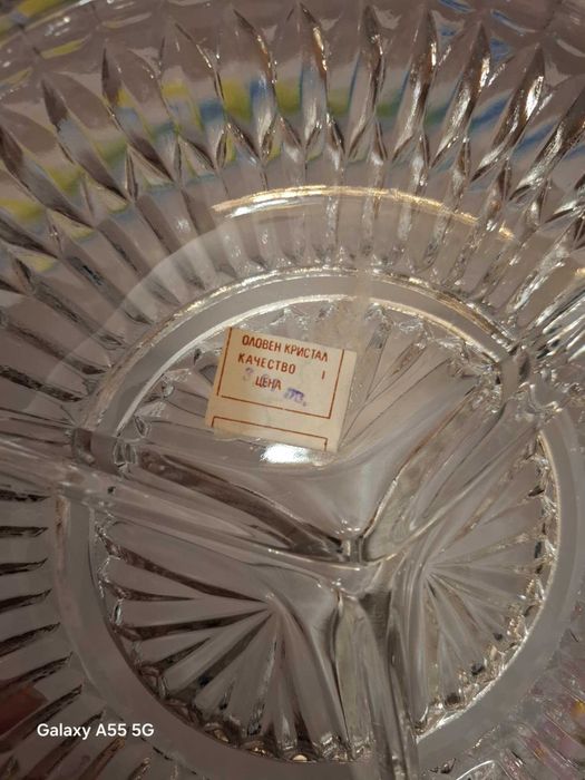 Ретро /Оловен кристал Фруктиери