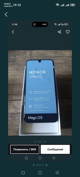 HONOR X9d 5G (8/256 GB)Sostoyaniyasi chotki, ideal.