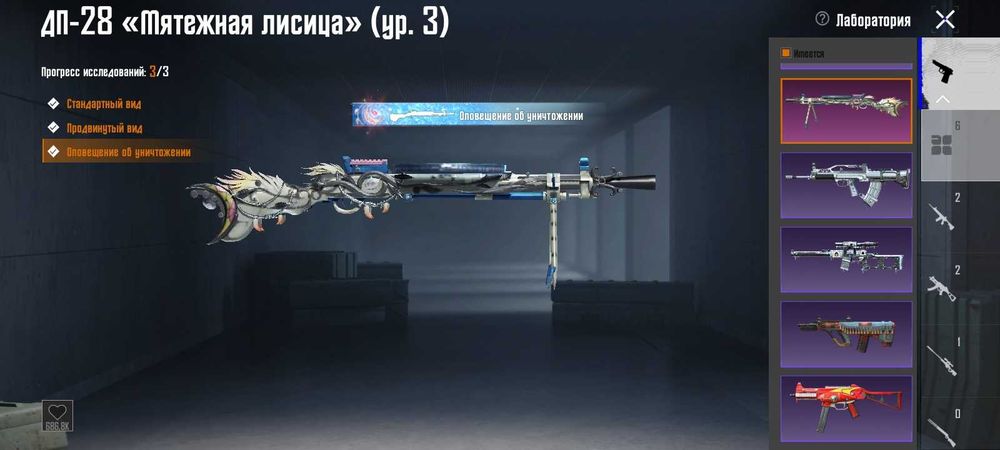 Аккаунт пубг мобайл