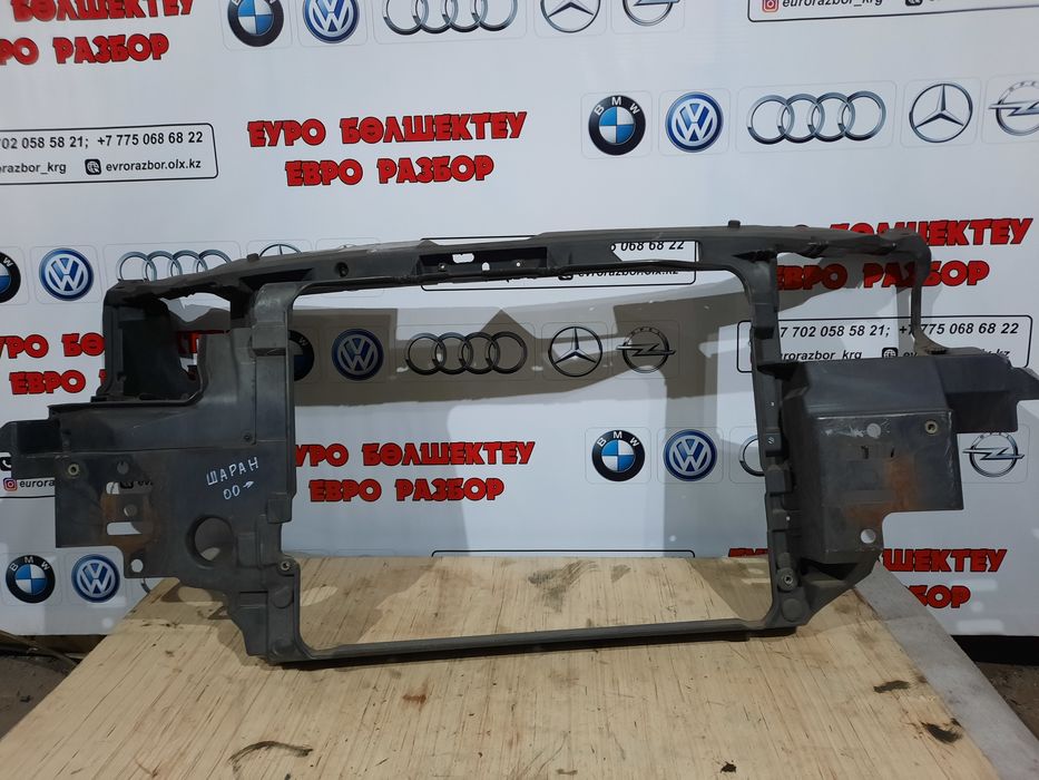 Телевизор Шаран 01-