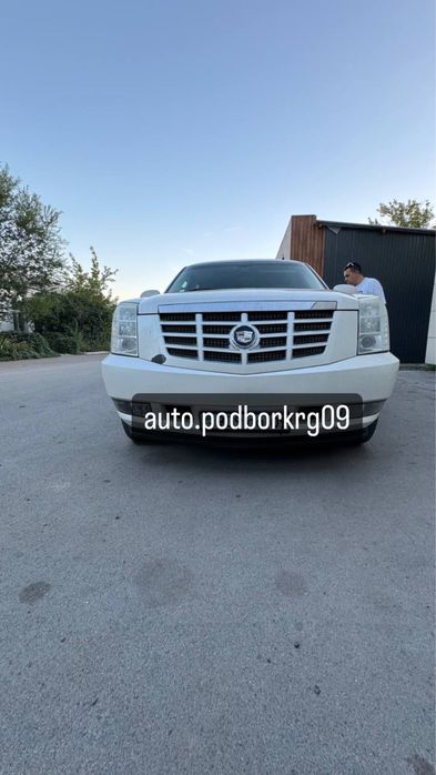 Автоподбор, автоэксперт