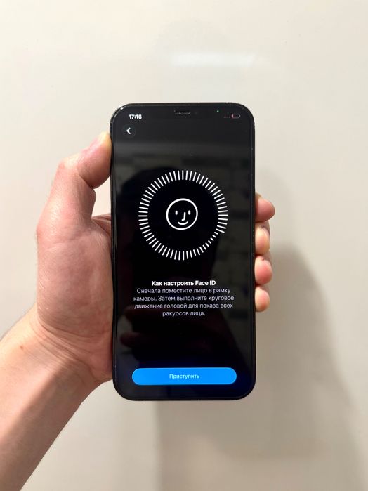 iPhone 12 Pro Max (128GB)