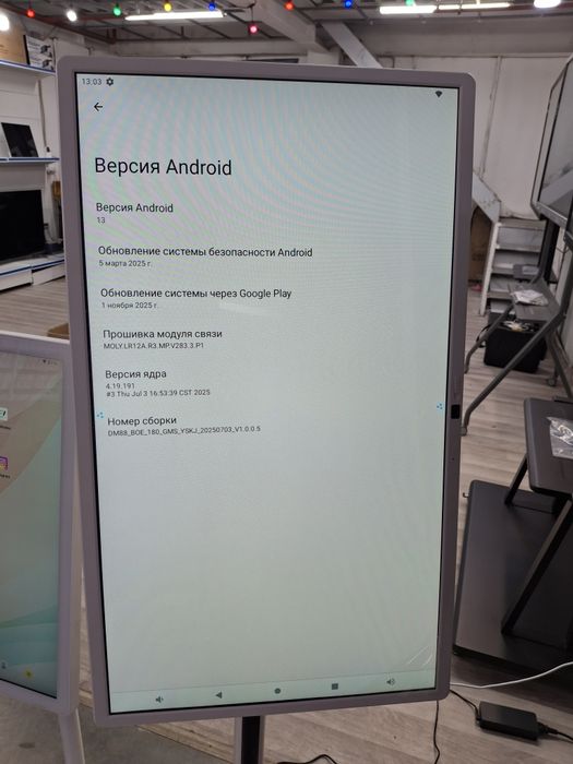 Сенсорный планшет передвижной